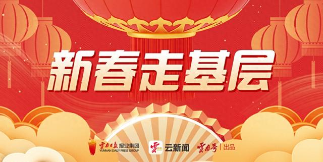 新春走基层｜香格里拉车站的“打温”人——深夜为动车“驱寒保暖”