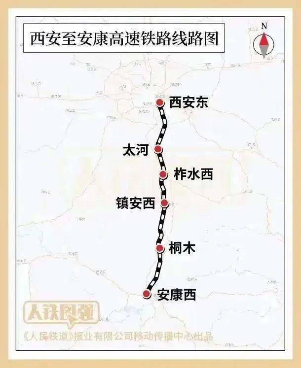 西康高铁最长隧道贯通！