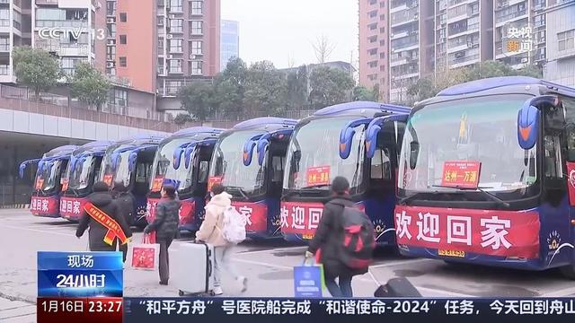 返乡了！多地加开列车、免费接驳，让务工人员温暖回家