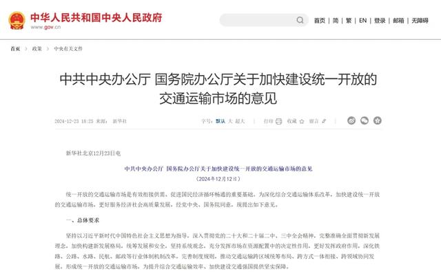 为什么说中国还缺铁路？