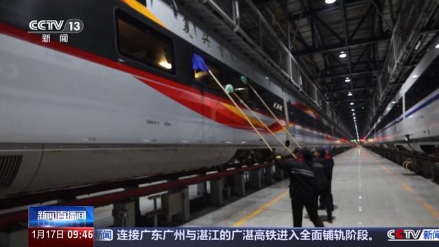 复兴号“洗澡”分几步？“搓澡”用什么“沐浴露”？