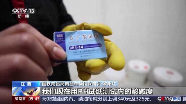 复兴号“洗澡”分几步？“搓澡”用什么“沐浴露”？