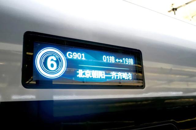 快来看这款复兴号智能动车组！