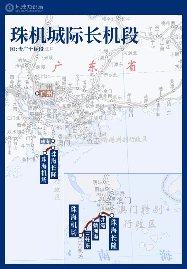 中国高铁，大洗牌 | 地球知识局