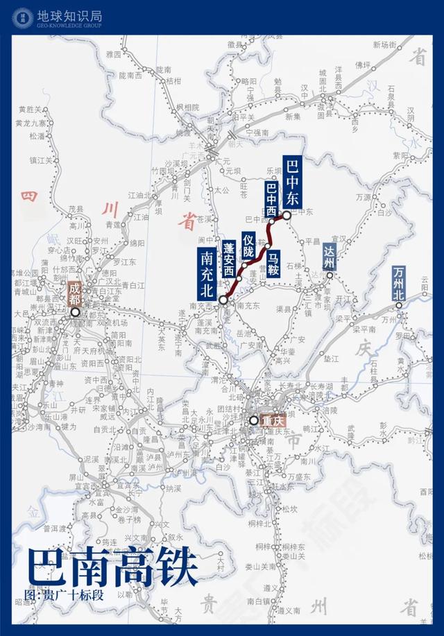 中国高铁，大洗牌 | 地球知识局