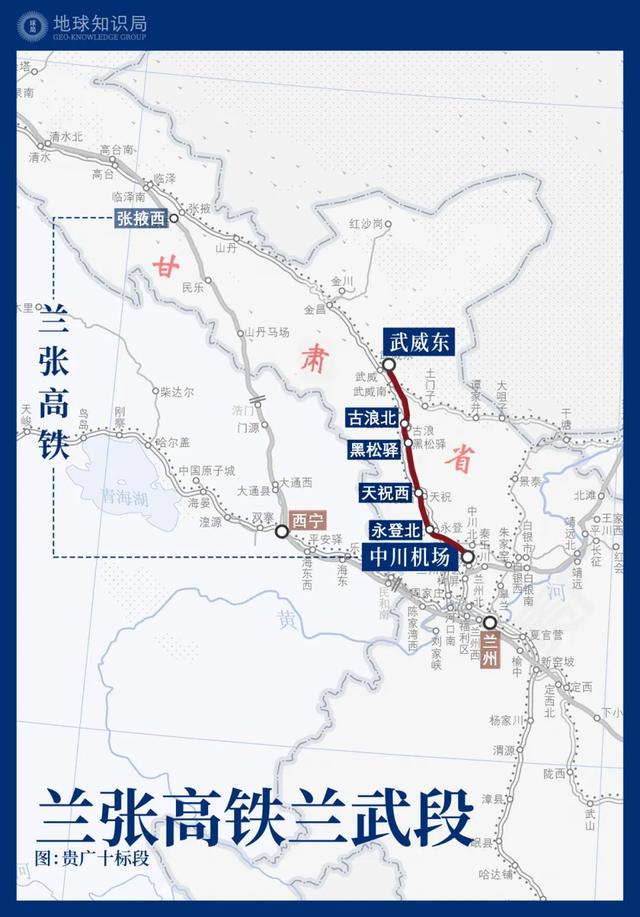 中国高铁，大洗牌 | 地球知识局