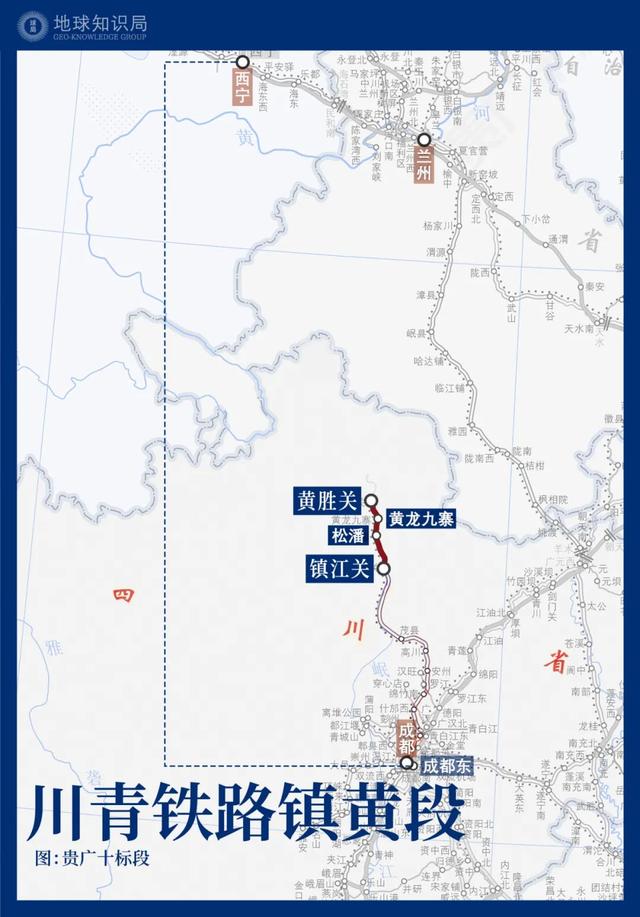 中国高铁，大洗牌 | 地球知识局