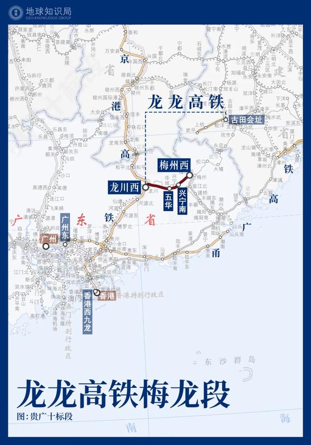 中国高铁，大洗牌 | 地球知识局