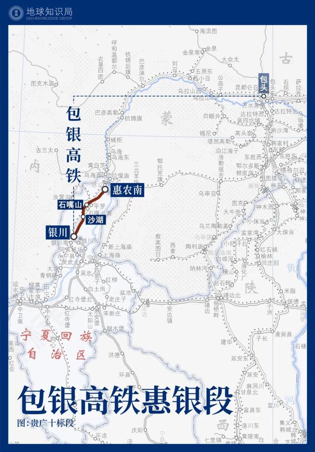 中国高铁，大洗牌 | 地球知识局