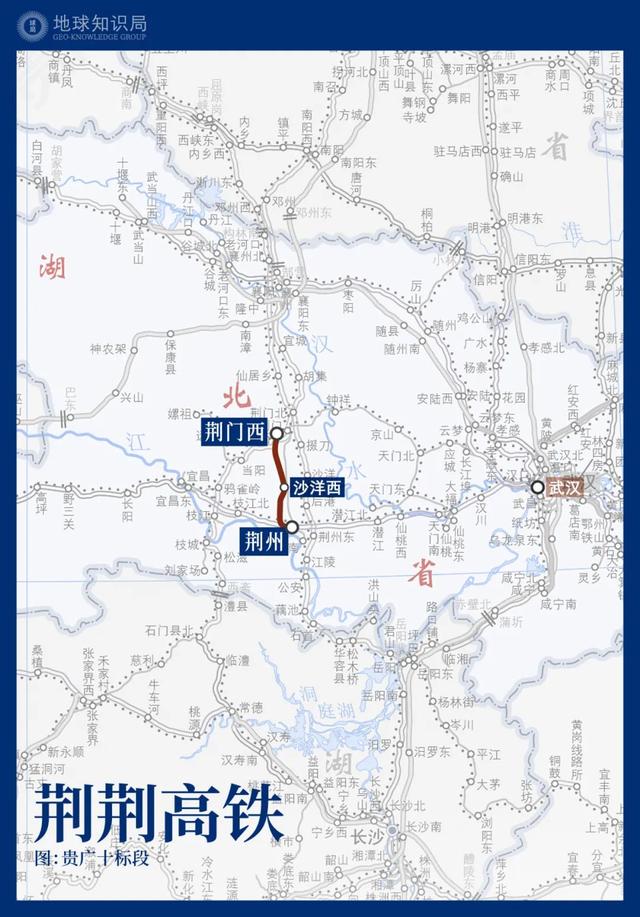 中国高铁，大洗牌 | 地球知识局