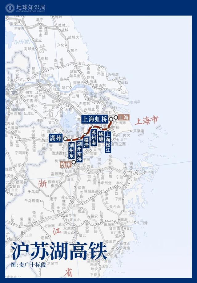 中国高铁，大洗牌 | 地球知识局