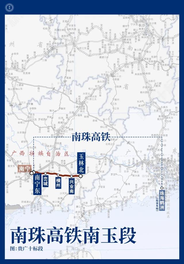 中国高铁，大洗牌 | 地球知识局