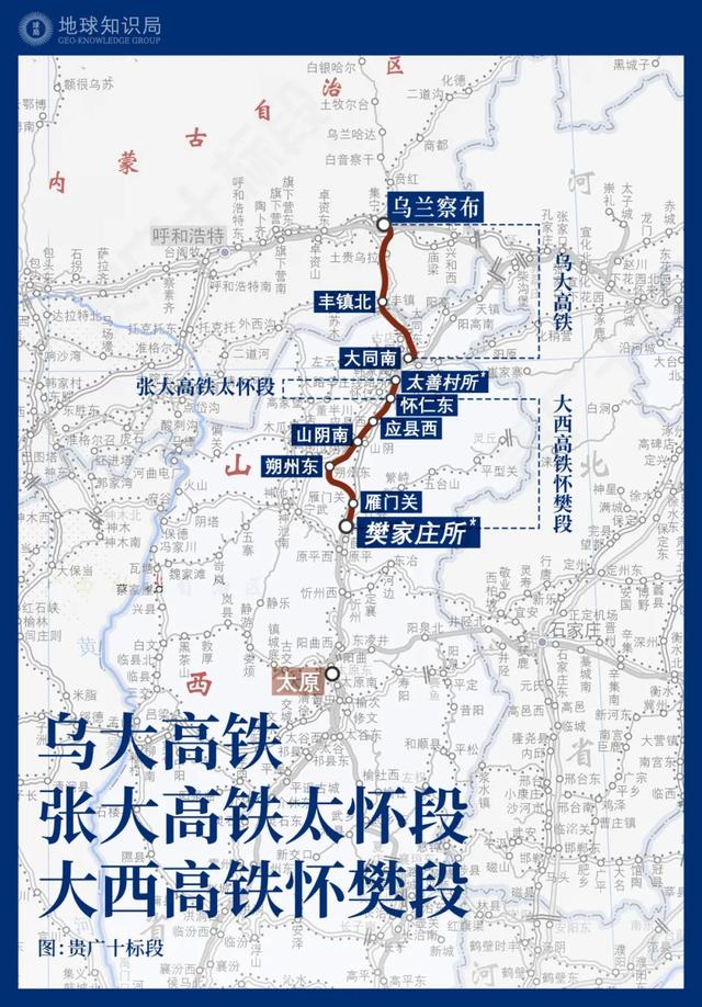 中国高铁，大洗牌 | 地球知识局