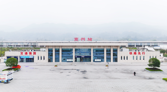 “前方到达：高兴站！”首趟务工返乡专列，已抵达!