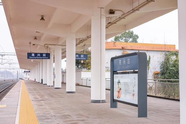 “前方到达：高兴站！”首趟务工返乡专列，已抵达!