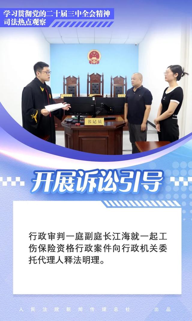 法治列车“西铁站”发车！