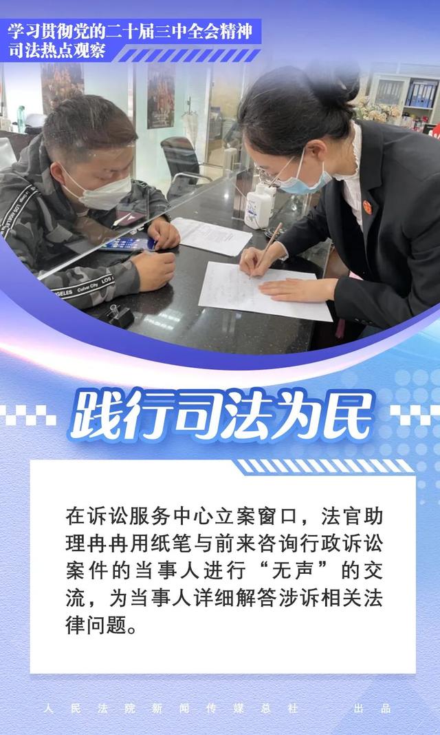 法治列车“西铁站”发车！