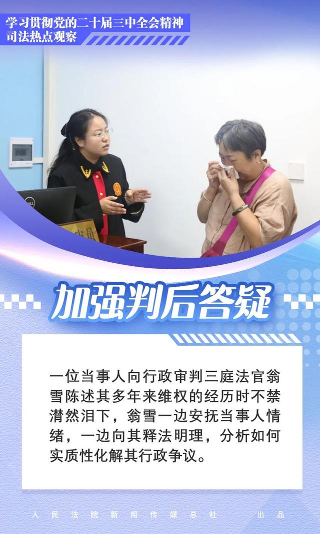 法治列车“西铁站”发车！