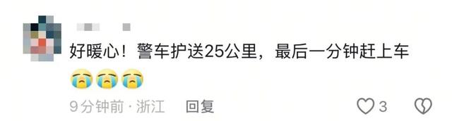 最后1分钟！这趟回家的列车赶上了……