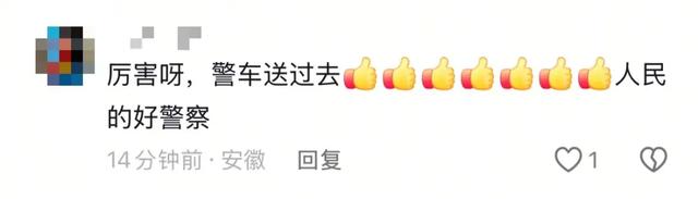 最后1分钟！这趟回家的列车赶上了……