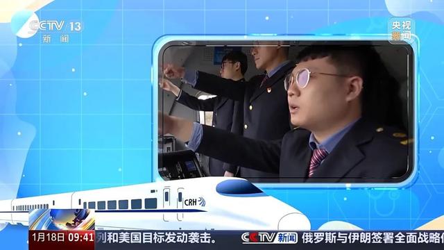 火车的鸣笛声是在“说”啥，你知道吗？