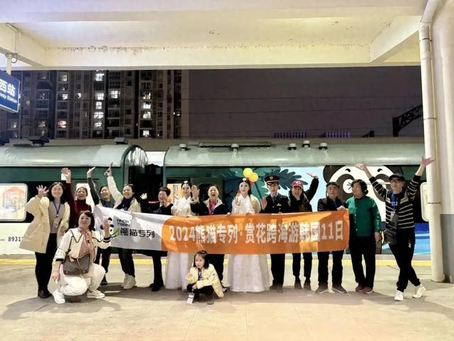 爆火专列开出！为期11天，包含跨国行程！