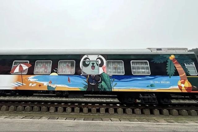 爆火专列开出！为期11天，包含跨国行程！