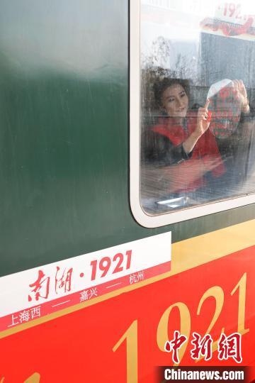 （新春见闻）“南湖·1921”红色旅游列车首次登上“春运大舞台”