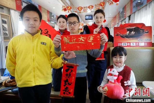 （新春见闻）“南湖·1921”红色旅游列车首次登上“春运大舞台”