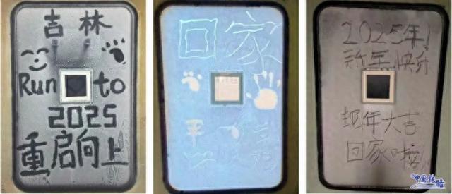 火车车窗变“留言板”！网友：过了山海关就能写