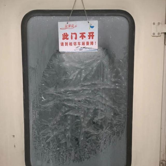 火车车窗变“留言板”！网友：过了山海关就能写