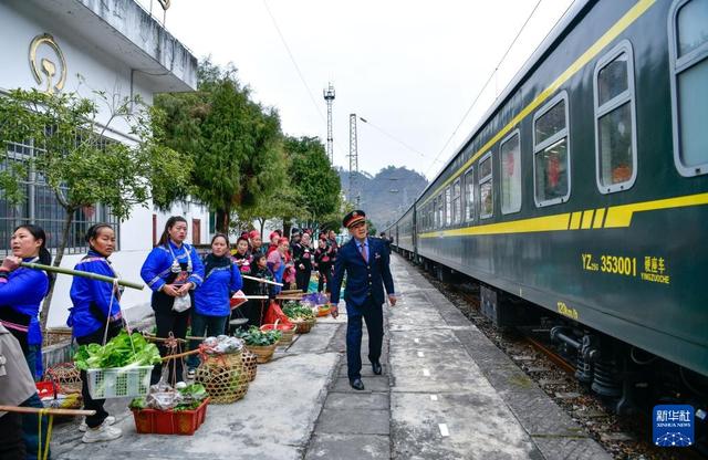 新华全媒+·新春走基层丨这趟山区“慢火车”，载满喜庆祥和与人间烟火