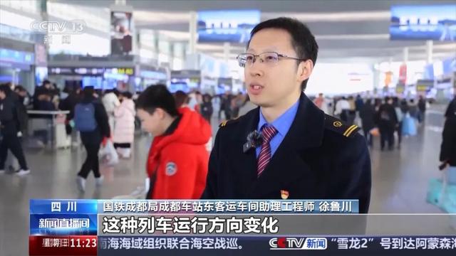 乘坐的高铁列车，坐着坐着，列车车次在中途变了！这是怎么回事？