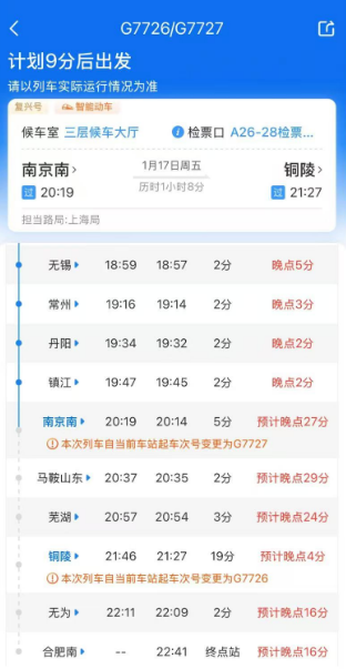 “列车撞上飞鸟”撞击力相当于一颗“子弹”，怎么防？