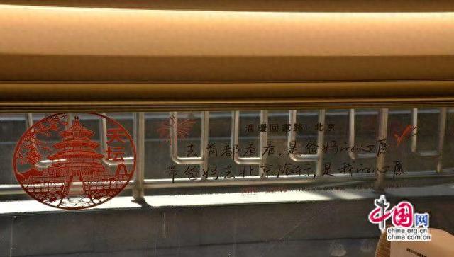 时评：从春运看铁路蝶变：绘就最美新图景