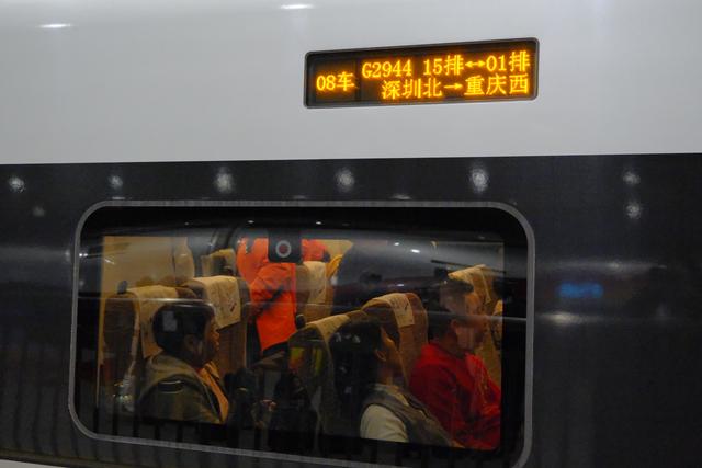 计划安排19列！深圳首趟务工团体专列启程