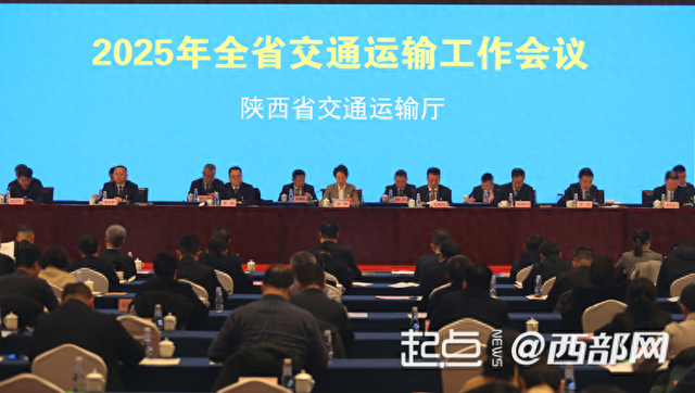 2025年陕西将建成西延高铁和西兴改扩建、岚皋至陕渝界、麟法等3条高速