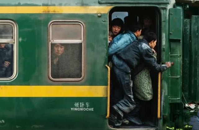 罗欢：火车