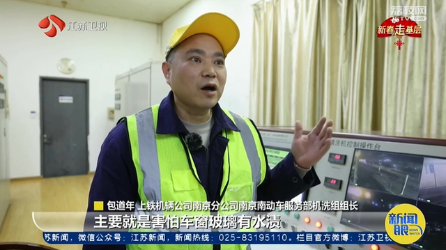 春运背后的故事：动车晚上去哪儿了？