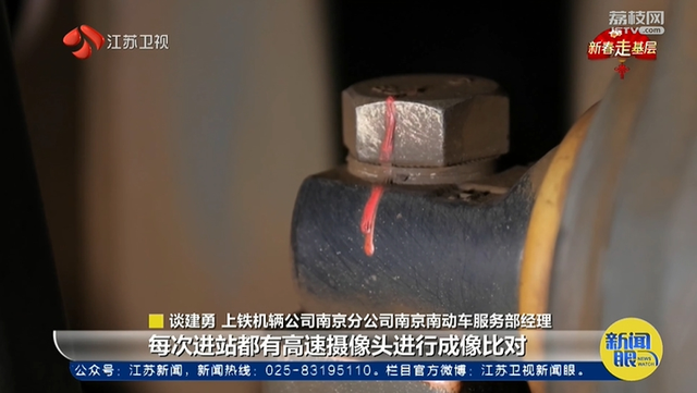 春运背后的故事：动车晚上去哪儿了？