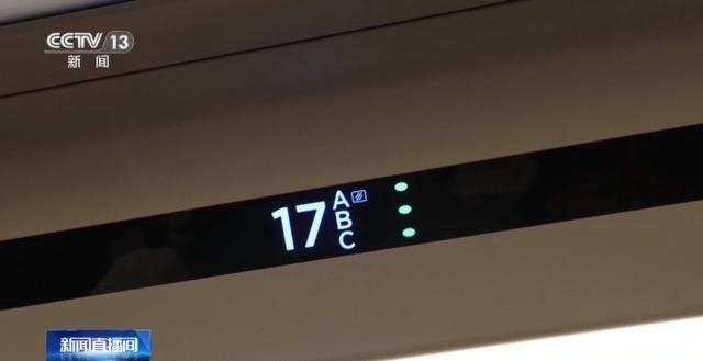 小圆点有啥作用？揭秘高铁座位指示灯的“色彩密码”