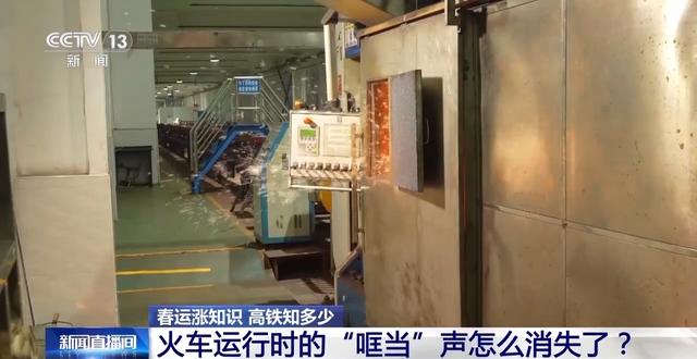 坐火车时 记忆中的“哐当”声怎么消失了？