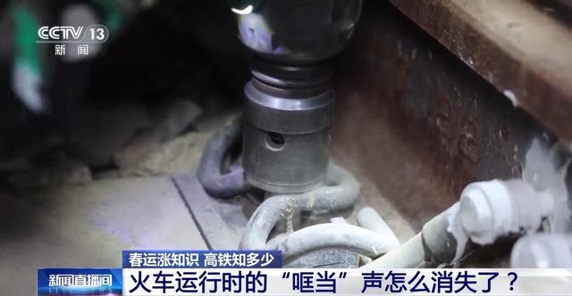 坐火车时 记忆中的“哐当”声怎么消失了？
