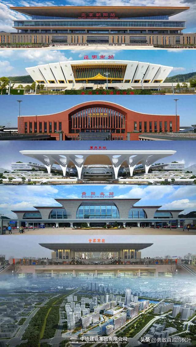 中国铁路各站站台线路规模一览（1）