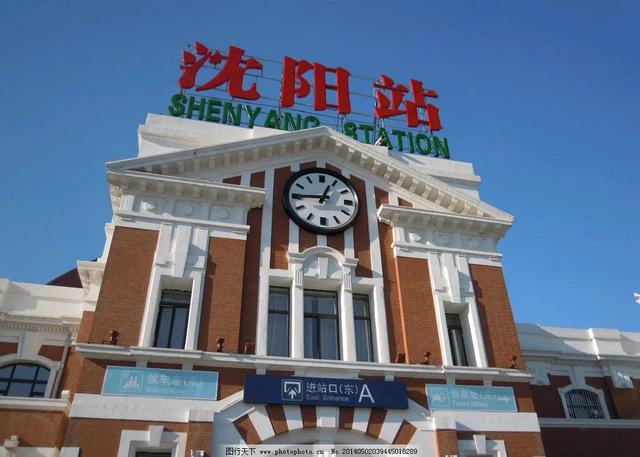中国铁路各站站台线路规模一览（1）