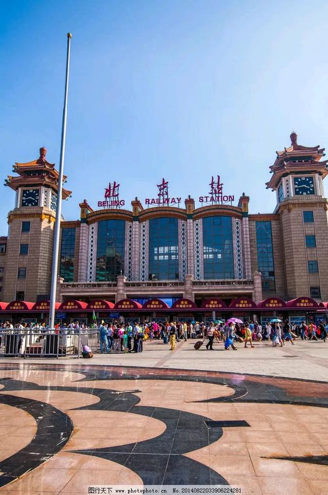 中国铁路各站站台线路规模一览（1）