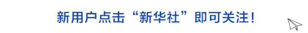 这些行李上不了火车！出发前要注意→