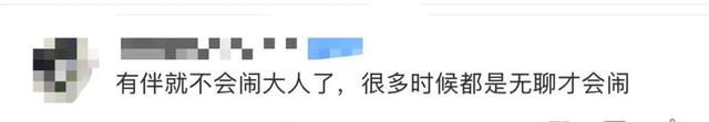 高铁“遛娃车厢”冲上热搜！网友：500多个月大能去吗