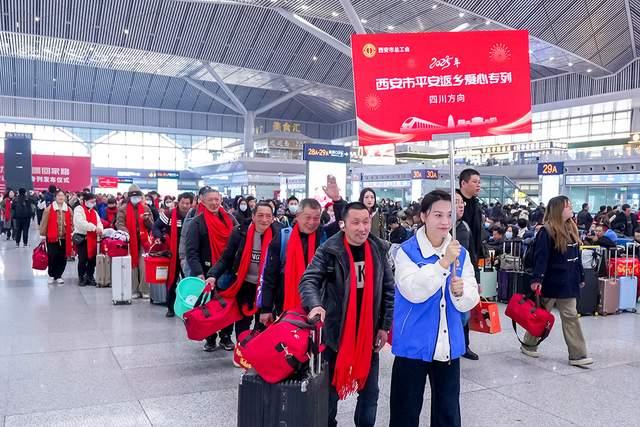 “致敬劳动者·温暖回家路” 西安市开行平安返乡爱心专列