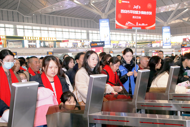 “致敬劳动者·温暖回家路” 西安市开行平安返乡爱心专列